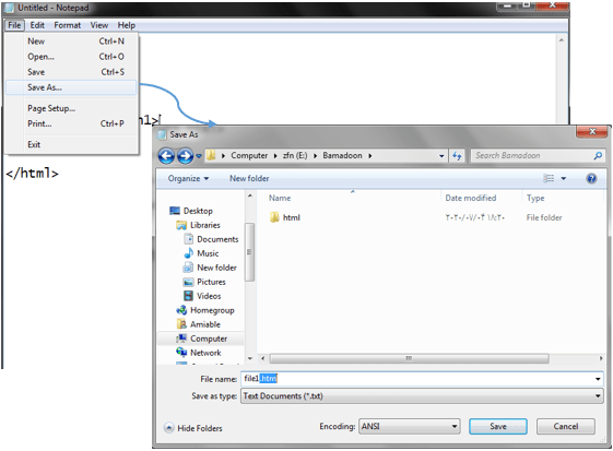 ذخیره فایل HTML 
