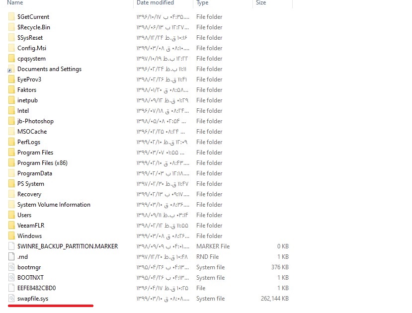 نمایش Paging file در ویندوز