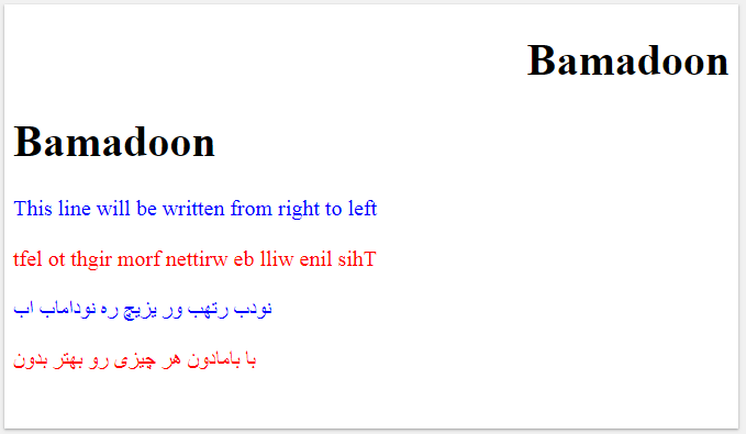 خروجی تگ bdo نوعی Quotation در html