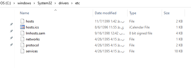 فایل hosts