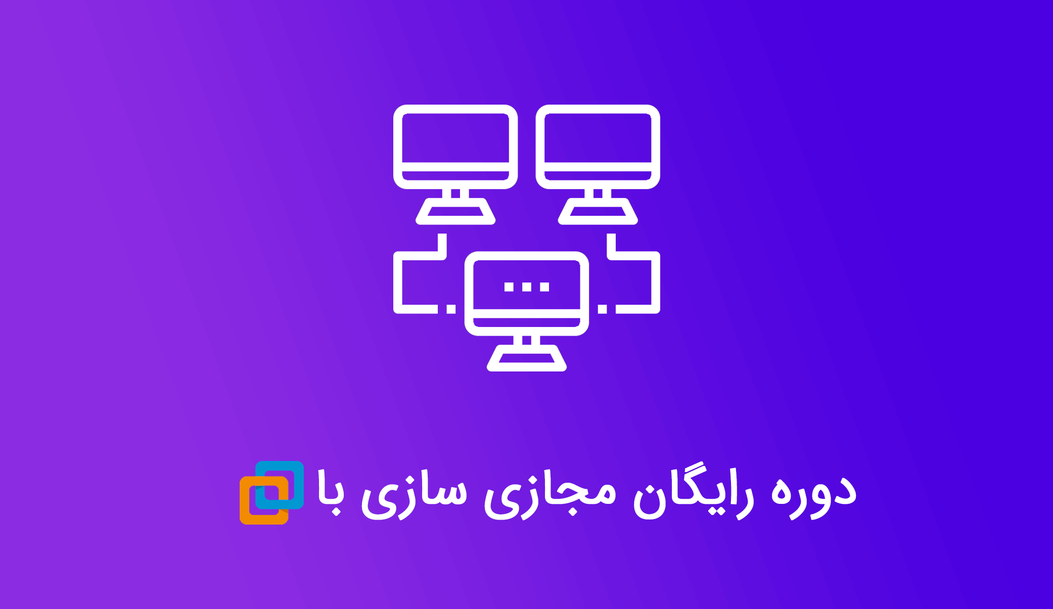 Virtualization vmware workstation