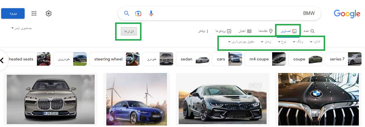 سرچ عکس در گوگل با استفاده از گوگل فارسی
