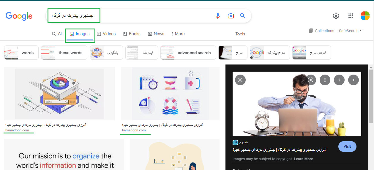 آموزش جستجوی عکس در گوگل به صورت ساده