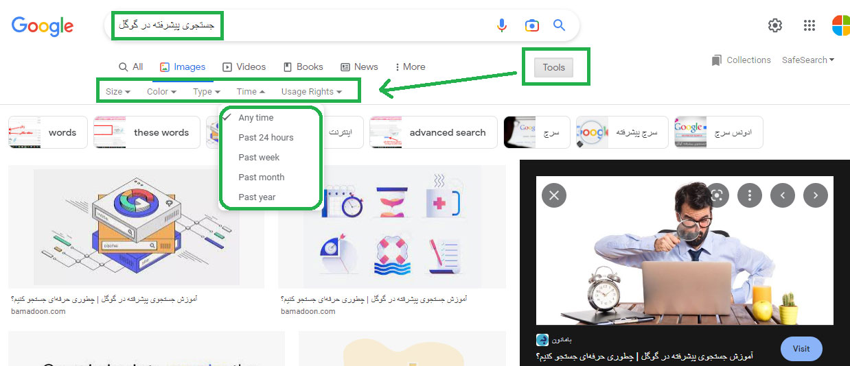 سرچ عکس در گوگل