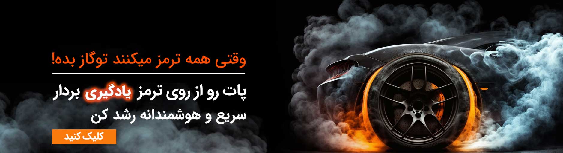 محصولات آموزشی آکادمی بامادون